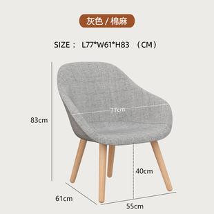 北欧沙发椅会客洽谈椅实u木脚单人扶手布艺靠背现代轻W奢皮质