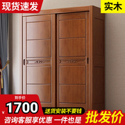 中式衣柜实木现代简约衣柜，推拉门卧室家用储物滑移门顶柜原木衣橱