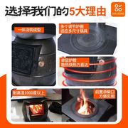定制铸铁取暖炉柴煤两用家用室内柴火炉灶加厚燃煤烧煤碳烤火