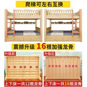 定制振赢上下床双层床实木学生高低床两层儿童床宿舍双人床上