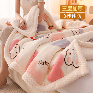 毛毯冬季加厚牛奶法兰珊瑚绒盖毯子床上用儿童学生宿舍婴儿被单人