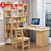 品转角书桌书柜组合电脑桌实木转角电脑桌家用书架组合转角松木学