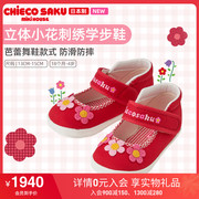 MIKIHOUSE学步日本制女童凉鞋夏款包头凉鞋公主鞋芭蕾CHIECOSAKU