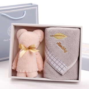 纯棉毛巾礼盒2条套装珊瑚，绒小熊单礼送品盒装，伴手礼绣字定制logo