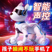 智能机器狗儿童玩具狗狗男孩，电动遥控机器电子宝宝电子狗机械声控