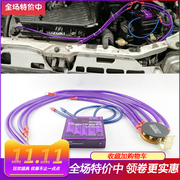 日本紫色雷神电子整流器，汽车改装发动机电压稳定器，电瓶稳压器地线