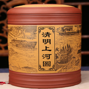 宜兴紫砂茶叶罐陶瓷大号手工中式复古茶具套装储存普洱饼盒桶米缸