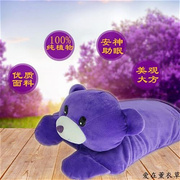 新疆薰衣草枕头紫色，小熊抱枕毛绒玩具，公仔娃娃送礼女孩男孩