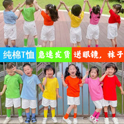 儿童夏季糖果彩色纯棉短袖T恤小学生女纯色毕业班服幼儿园亲子装