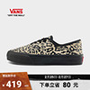 Vans范斯 Authentic VR3 SF动物豹纹狂野炸街男鞋女鞋板鞋