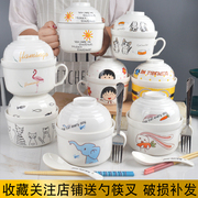 陶瓷泡面杯碗带盖日式大号，学生单个打饭碗，餐具微波炉专用早餐送勺