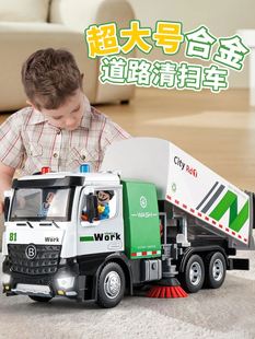 超大合金道路清洁车玩具儿童大号清运垃圾车环卫车玩具车3岁男孩