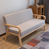 北欧复古实木沙发三人位小户型，客厅出租房简约现代型单双三人沙发