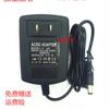 中崎 AB-58V 收款机 小票打印机 电源适配器 12V2A电源线/充电器