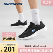 Skechers 斯凯奇奥莱 男女休闲时尚网面透气鞋子舒适缓震跑步