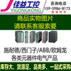 abbrccbf362-25a漏电断路器，2p剩余电流，保护单相240v空开30ma