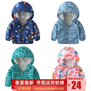 春装婴儿童外套男童女童冲锋衣风衣，上衣带帽，3岁韩系童装蓝色折扣