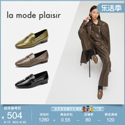 la mode plaisir/兰茉达 W1C3棕真皮百搭平底饰扣乐福鞋女单鞋