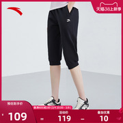安踏针织七分裤女子运动短裤2023夏季宽松透气舒适健身跑步裤