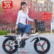 折叠自行车超轻便携成人上班学生代步变速小型男女式20寸单车