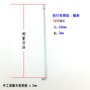 11c2寸11寸46寸20寸24寸26寸自行车幅条动电车钢Y丝线辐条线配