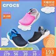 Crocs儿童洞洞鞋卡骆驰男童女童沙滩鞋运动中大童凉鞋205964