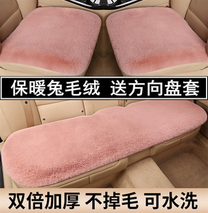 汽车坐垫冬季毛绒，三件套无靠背单个短毛车垫，加厚通用单片座椅毛垫