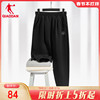 中国乔丹运动长裤女士2023冬季加绒保暖厚款针织卫裤收口跑步裤子