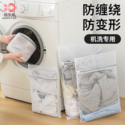 快乐鱼洗衣袋洗衣机专用加厚毛衣内衣网兜，过滤大号防变形护洗袋子