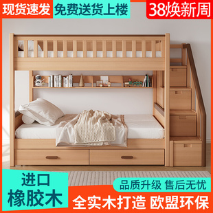 上下床双层床实木儿童高低床小户型成人家用上下铺同宽两层子母床