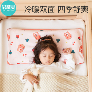 儿童枕头1一3-6岁以上决明子婴儿2加长4宝宝女童吸汗透气夏天凉枕