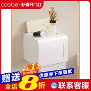 卡贝太空铝免打孔白色厕纸盒卫生间壁挂式置物架厕所防水纸巾盒