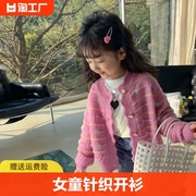 女童针织开衫2023洋气儿童秋装，外套童装女宝宝，上衣秋冬季条纹