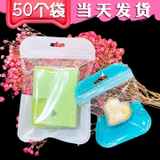 diy手工肥皂包装袋 精油皂沐浴皂香皂透明塑料袋 彩色自封袋50个