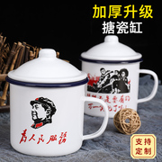 搪瓷杯怀旧经典带盖茶缸子老式茶杯大容量泡面碗复古情侣水杯定制