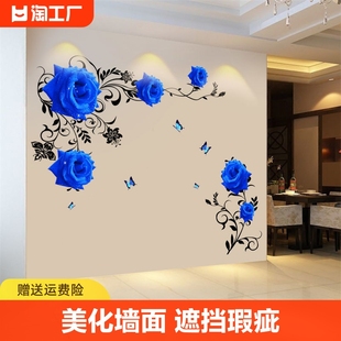 墙纸自粘墙壁纸电视，背景墙客厅房间装饰品贴画墙上蓝玫瑰花墙贴纸