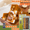 台湾特产陈允宝泉法式寒天，夏威夷果仁牛奶，软牛轧糖果200克礼盒装