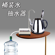 家用桶装纯净水电动抽水器加热茶具自动上水吸水压，水器饮水机泵