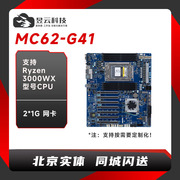 技嘉AMD主板MC62-G41 7个PCI-E 支持3955 5955WX 5965 5975 CPU
