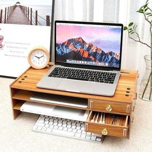 带抽屉木质笔记本电脑支架可放键盘床上用桌面收纳架底座托架