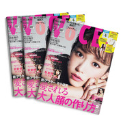 订阅 VOCE（ヴォーチェ）时尚美妆杂志 日本日文原版 年订12期 D180