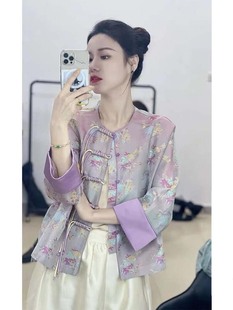 新中式国风紫色外套女秋装2024高级感唐装禅意风开衫盘扣