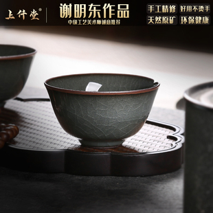 青瓷龙泉哥窑铁胎品茗杯单杯陶瓷功夫茶具茶杯小茶碗冰裂手工茶盏
