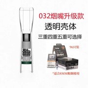 正牌烟嘴zb-032透明壳体三四五重磁石一次性香烟过滤器抛弃型烟具