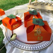 中式轻奢伴手礼喜糖包装盒订婚场景布置婚礼，糖果柿子高级感糖果盒