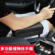汽车中央扶手箱套增高垫肘托男式手扶箱垫女马自达CX4 CX5 CX7 8