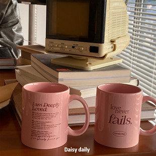 粉色简约字母马克杯带盖带勺耐高温咖啡牛奶杯子礼盒装情侣礼物女