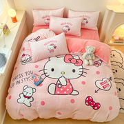 hellokitty牛奶绒四件套儿童KT猫被套床单三件套女孩粉色床上用品