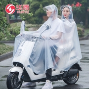 不渗水电动自行车大人摩托车雨衣遮脚成人女双人骑行塑料轻薄款