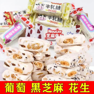 台湾风味牛奶花生牛轧糖，网红小零食酥喜糖，袋装年货节